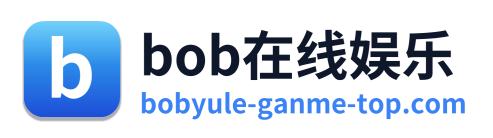 bob在线娱乐 Logo